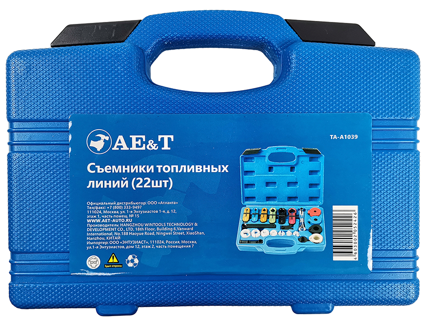 Съемники топливных линий (22шт) TA-A1039 AE&T