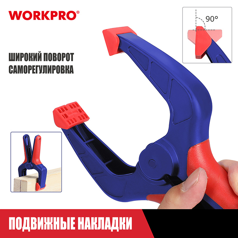 Зажим пружинный 75мм WP232012 WORKPRO