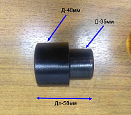 T4/27 Адаптер низкий L58mm