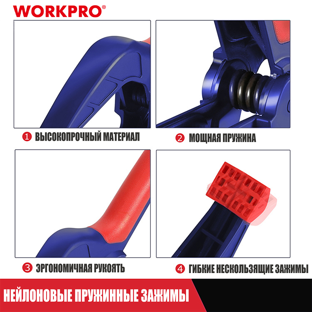 Зажим пружинный 25мм WP232010 WORKPRO