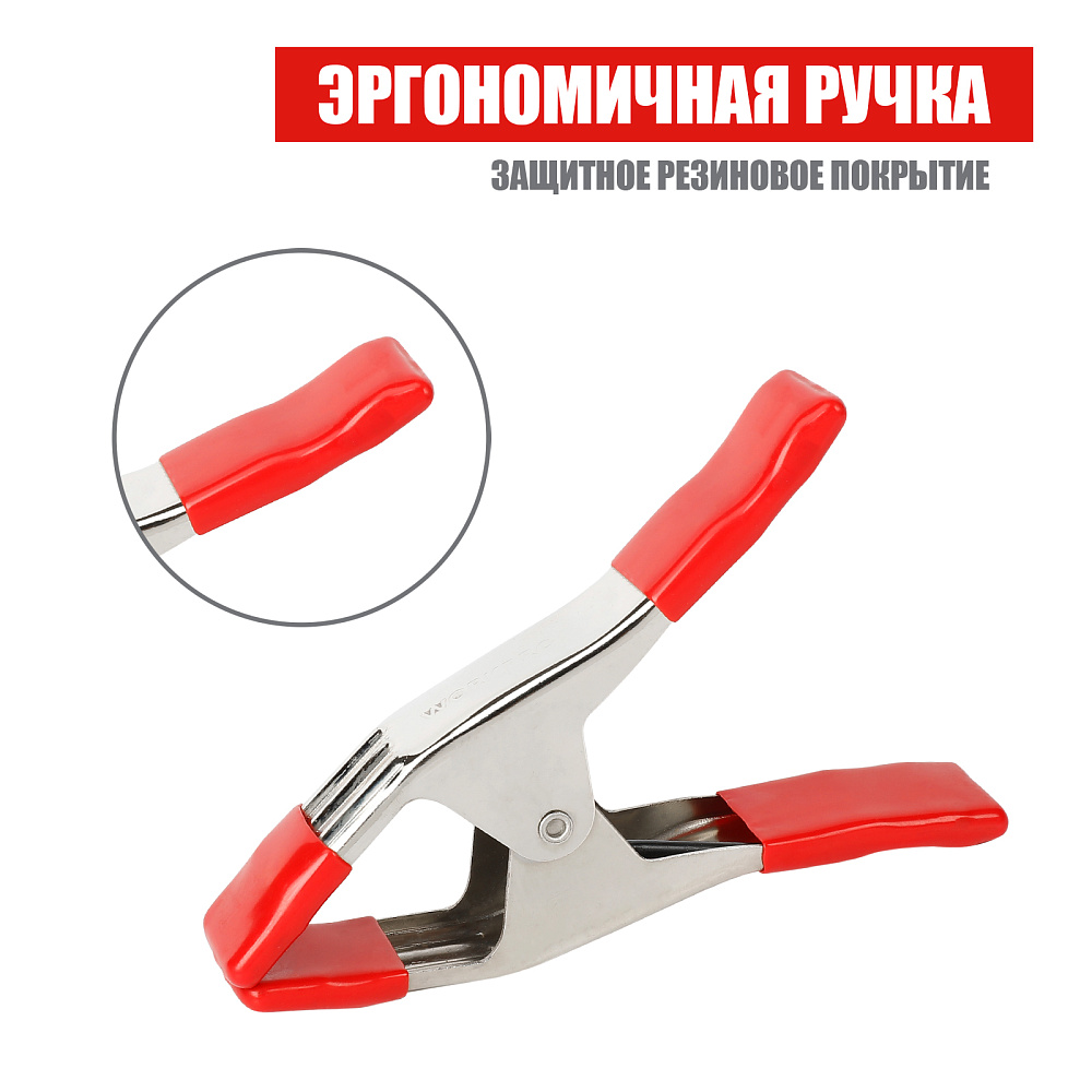 Зажим пружинный стальной 50мм WP232007 WORKPRO