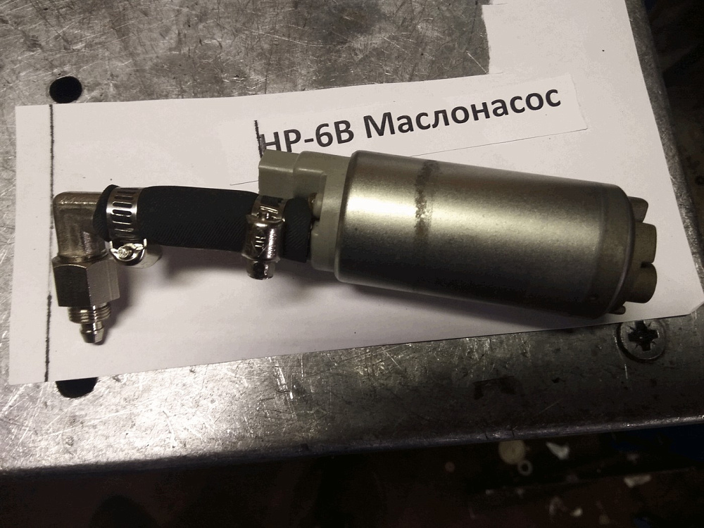 HP-6B/14 Маслонасос